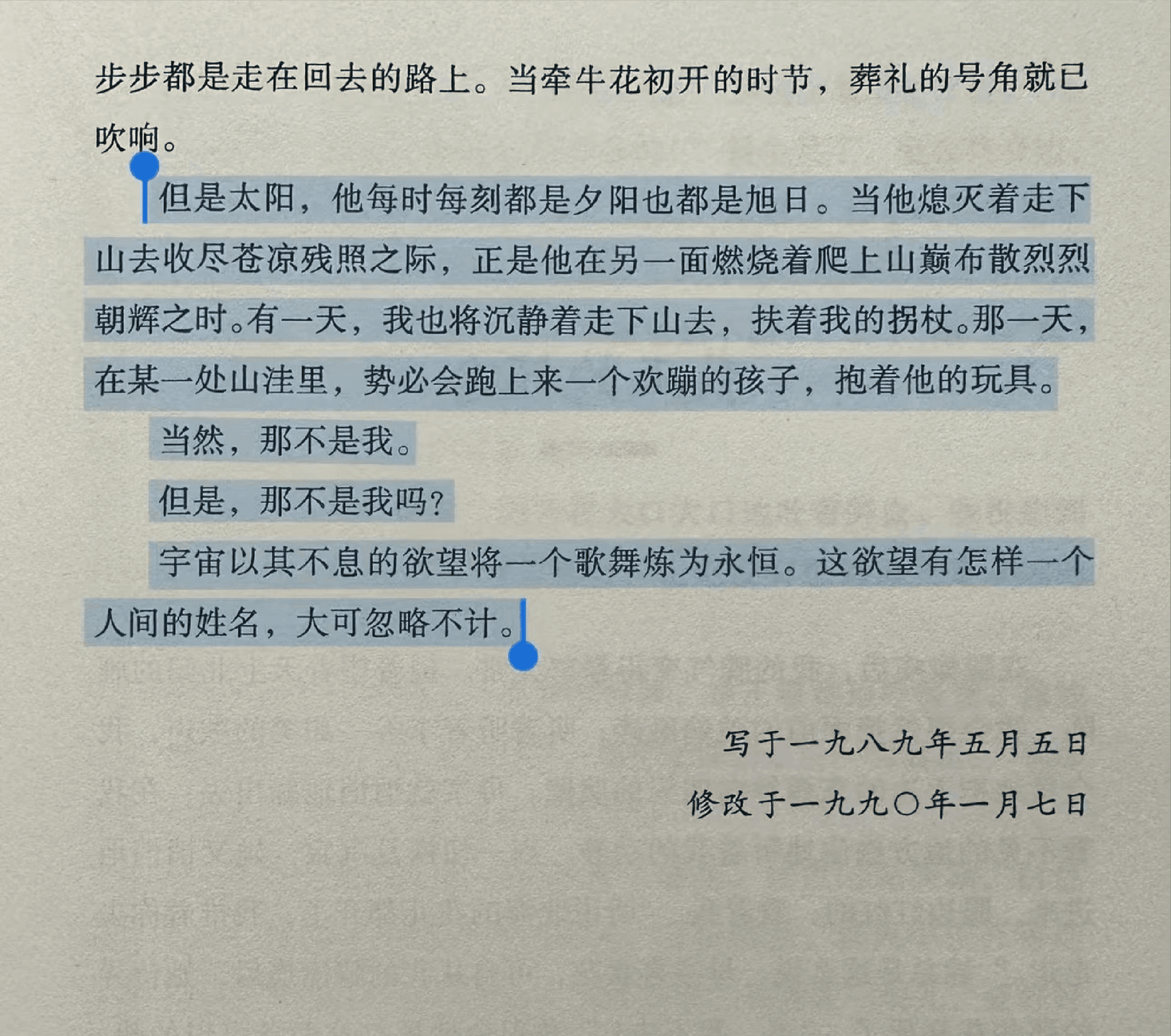 朋友圈图片